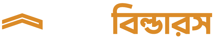 মক্কা বিল্ডার্স